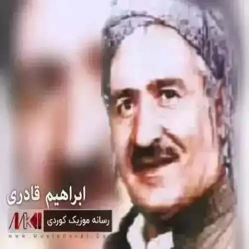 دووکه‌لی هه‌ناسه‌م